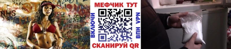 даркнет формула  Сыктывкар  Мефедрон VHQ  цена наркотик 