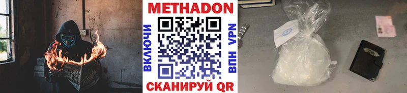 Метадон мёд  купить закладку  Сыктывкар 