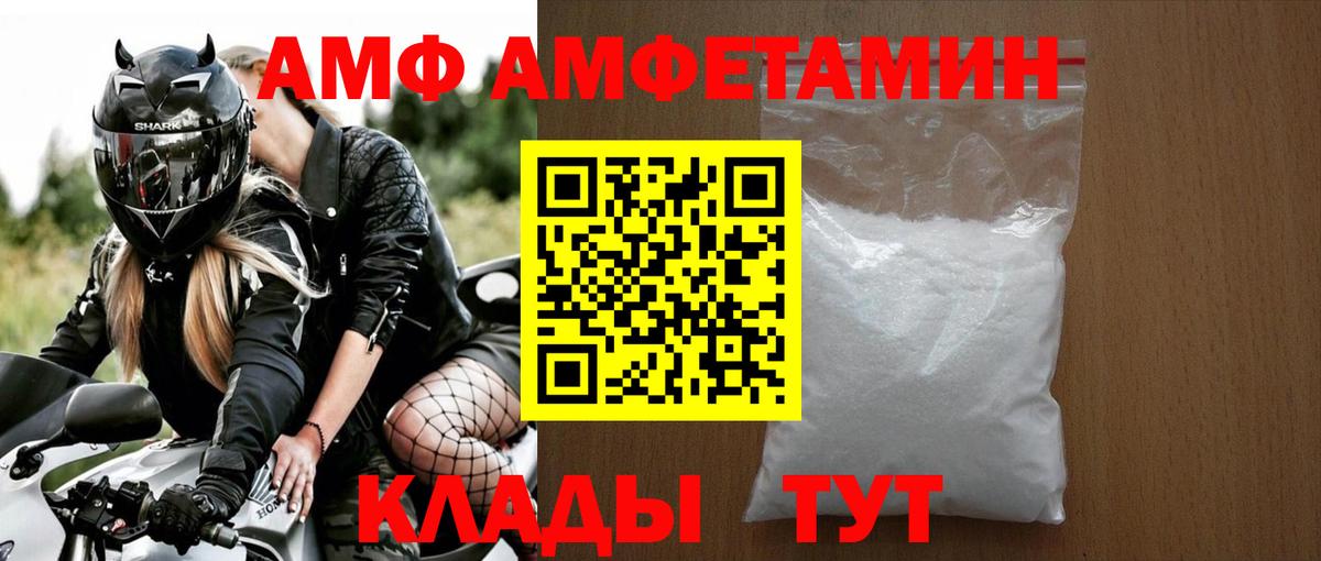 Первитин винт Сыктывкар