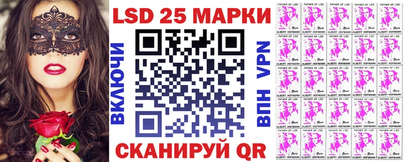 Марки N-bome 1,5мг  Сыктывкар 
