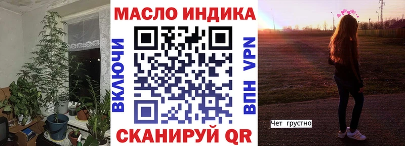 ТГК гашишное масло  ссылка на мегу онион  Сыктывкар 