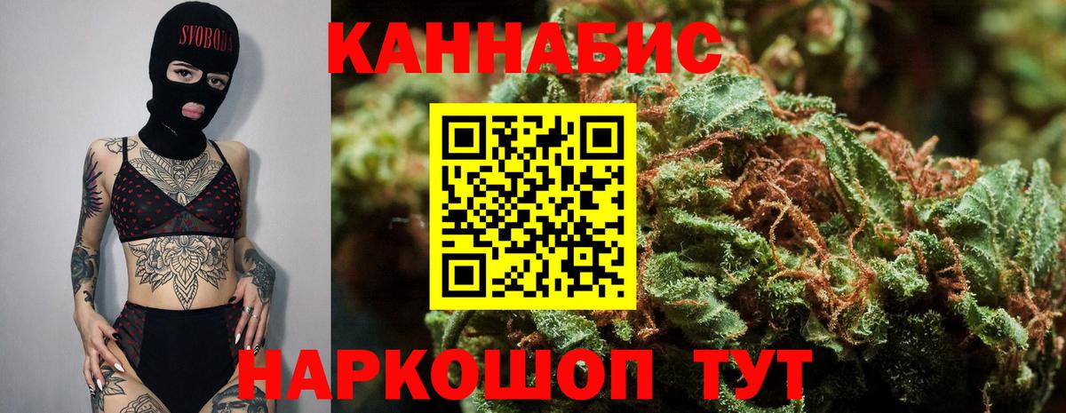 Бошки Шишки марихуана  Вход с VPN  Сыктывкар  МАРИХУАНА VHQ  Шишки марихуана семена 